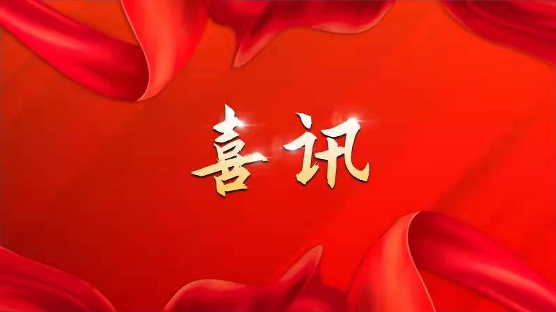 九游会·J9(中国游)官方网站-真人游戏第一品牌