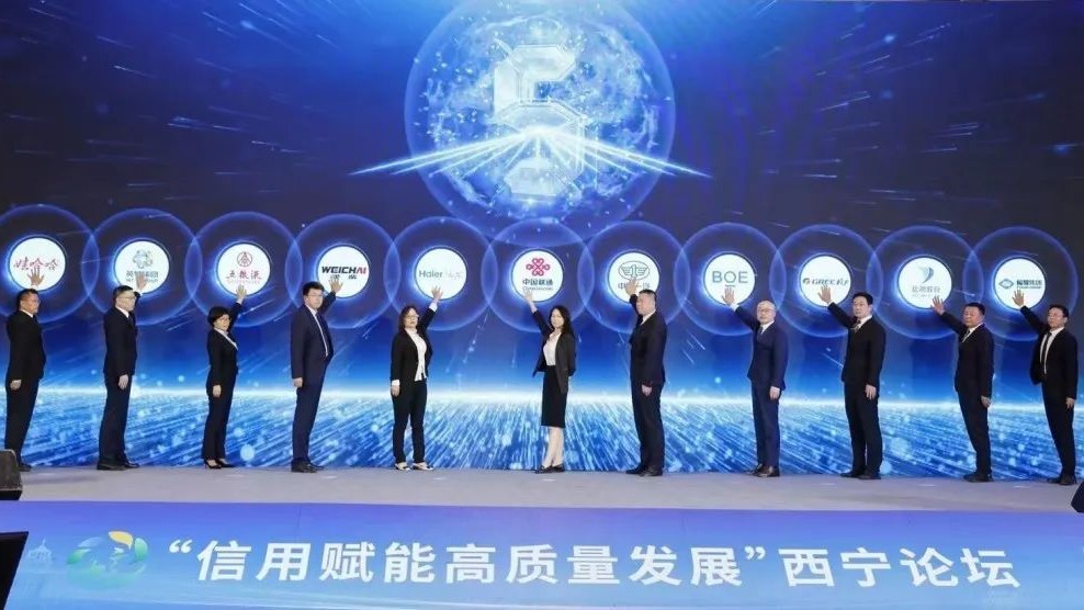 信用赋能高质量开展九游会J9集团配合提倡企业信用同盟