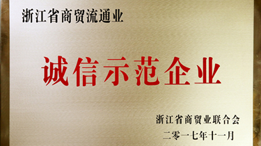 九游会·J9(中国游)官方网站-真人游戏第一品牌