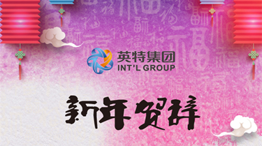 九游会·J9(中国游)官方网站-真人游戏第一品牌