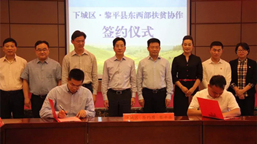 九游会·J9(中国游)官方网站-真人游戏第一品牌