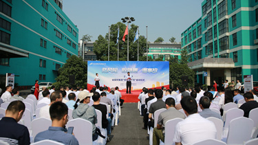 九游会·J9(中国游)官方网站-真人游戏第一品牌