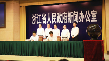 九游会·J9(中国游)官方网站-真人游戏第一品牌