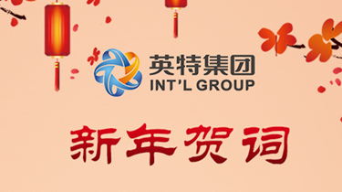 九游会·J9(中国游)官方网站-真人游戏第一品牌