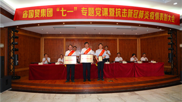 九游会·J9(中国游)官方网站-真人游戏第一品牌