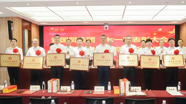 九游会·J9(中国游)官方网站-真人游戏第一品牌