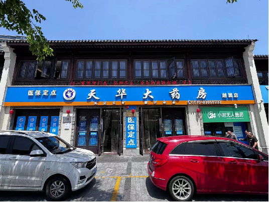 九游会·J9(中国游)官方网站-真人游戏第一品牌